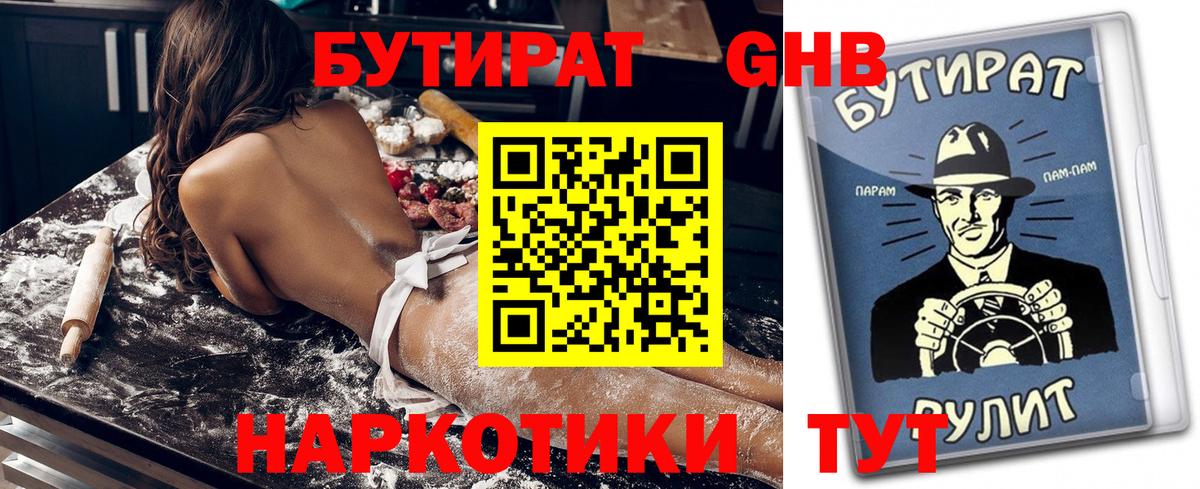 ЭКСТАЗИ Прохладный