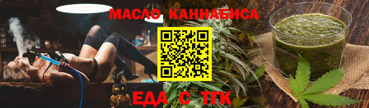 Прохладный  APVP СОЛЬ кристаллы  Экстази  МЕТАМФЕТАМИН  ГАШИШ  Мефедрон кристаллы  Вход с VPN  Cocaine 