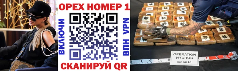 Кокаин VHQ  дарк нет какой сайт  Прохладный 