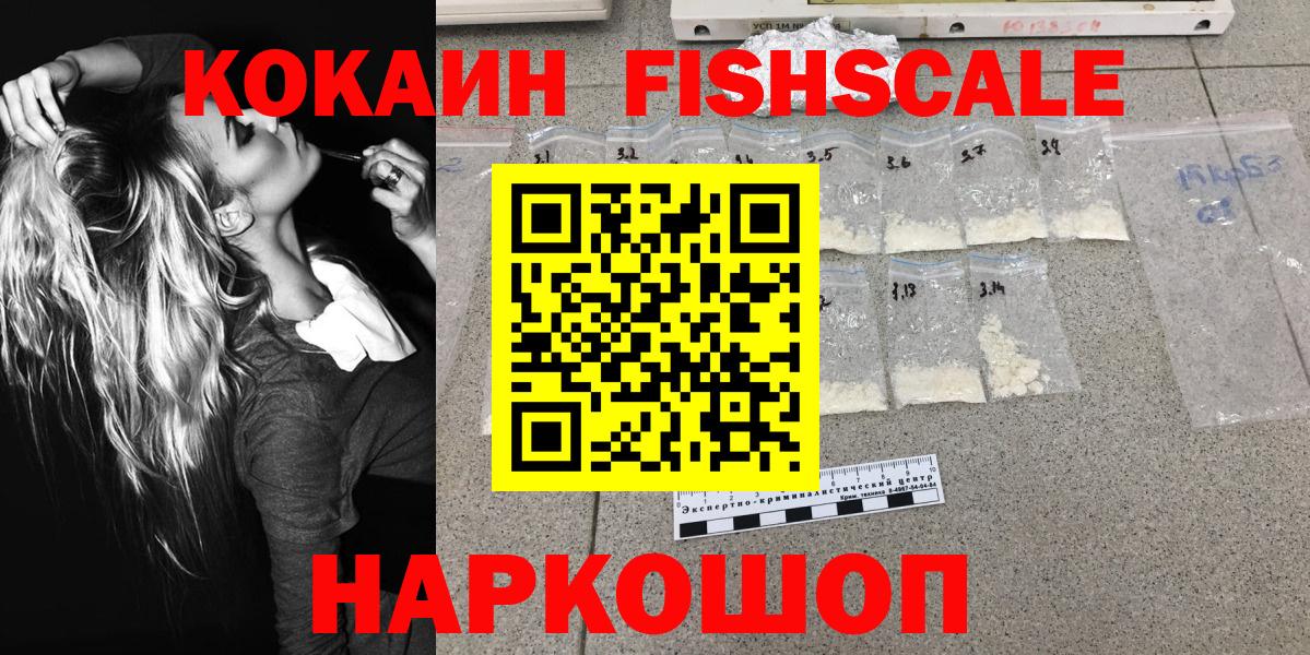 Прохладный  Cocaine Перу  Cocaine Эквадор  Вход с VPN 
