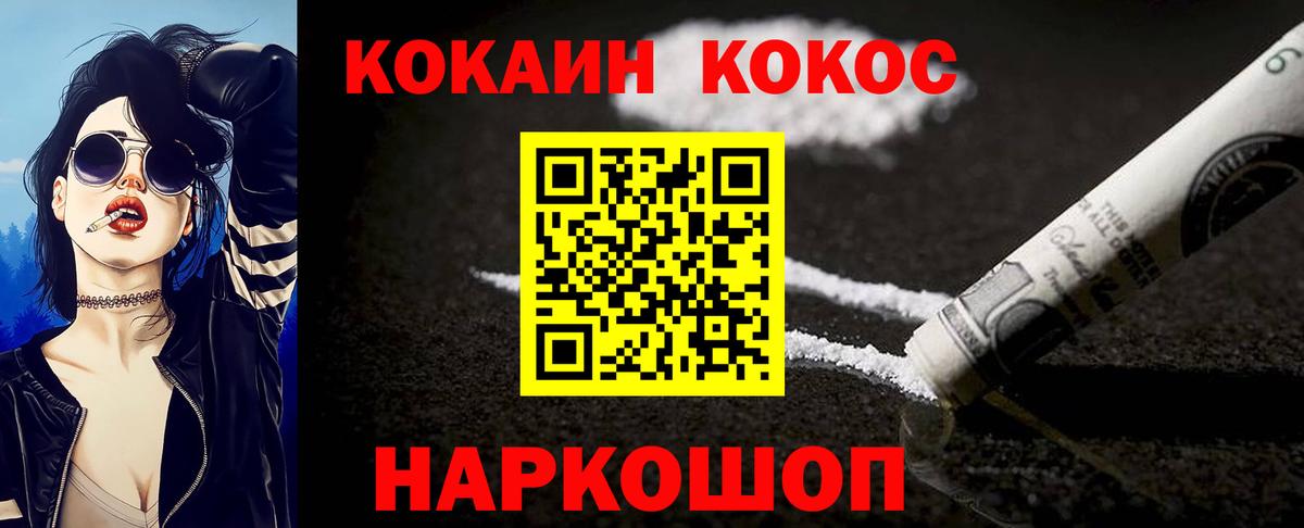 Cocaine Боливия Прохладный