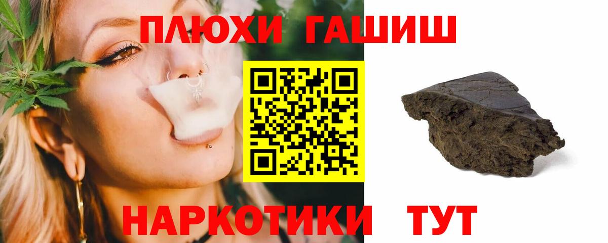 ГАШИШ VHQ  ГАШИШ ice o lator  Вход с VPN  Прохладный 