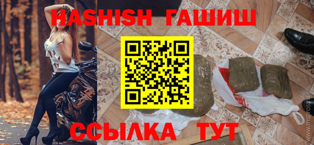 даркнет сайт  Прохладный  ГАШ 40% ТГК 