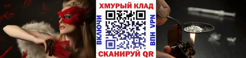 Героин гречка  дарк нет формула  Прохладный 