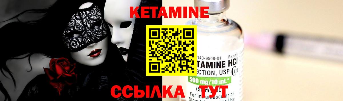 MEGA зеркало  Вход с VPN  Прохладный  КЕТАМИН ketamine 