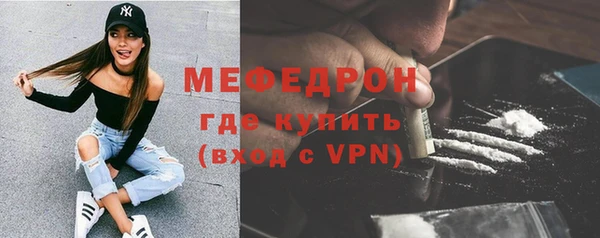 мефедрон VHQ Гусев