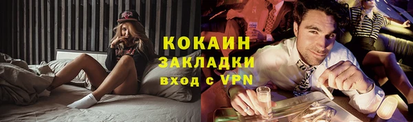 экстази Покровск