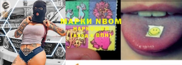 трава Пестово