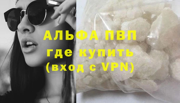трава Пестово