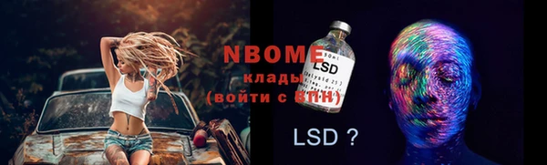 трава Пестово