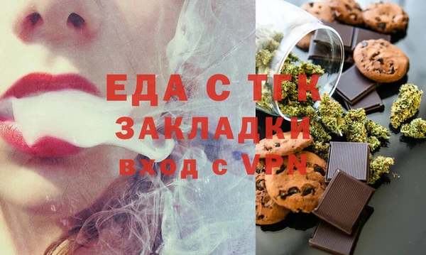 трава Пестово