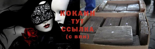 молекула духа Остров