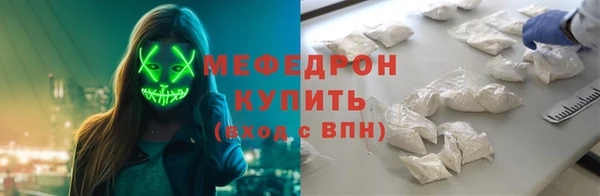 трава Пестово