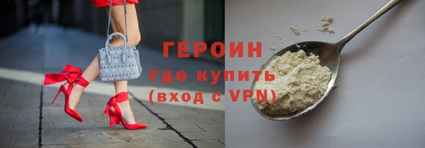 трава Пестово