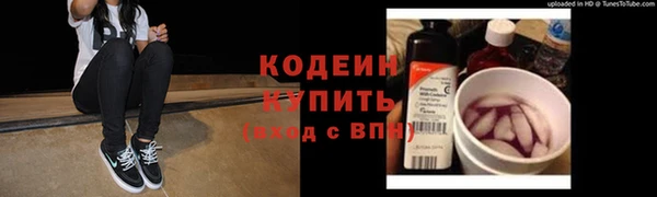 трава Пестово