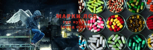 марки lsd Покачи