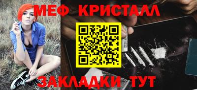 mix Гатчина