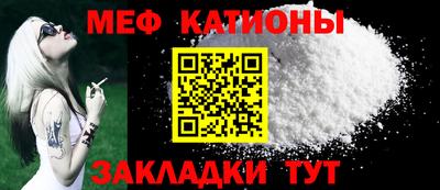 мефедрон мука Гай