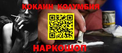 мефедрон мука Гай