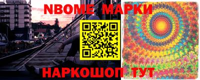 мефедрон мука Гай