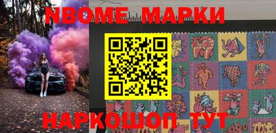 мефедрон мука Гай