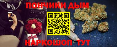 мефедрон мука Гай