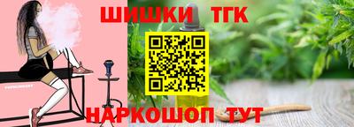 шишки Абакан
