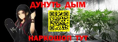 мефедрон мука Гай
