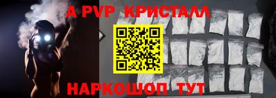бутик Гагарин