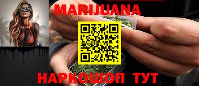 ГАЛЛЮЦИНОГЕННЫЕ ГРИБЫ Будённовск