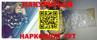 прущая мука Бузулук