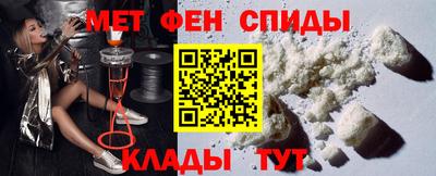 мефедрон мука Гай