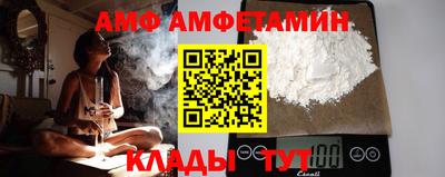 мефедрон мука Гай