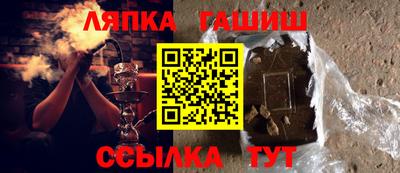 мефедрон мука Гай