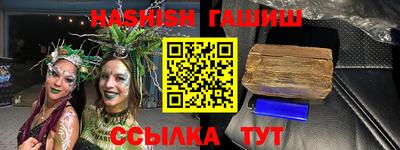 бутик Гагарин
