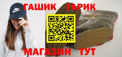 мефедрон мука Гай