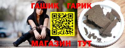 мефедрон мука Гай