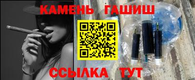 ГАЛЛЮЦИНОГЕННЫЕ ГРИБЫ Будённовск