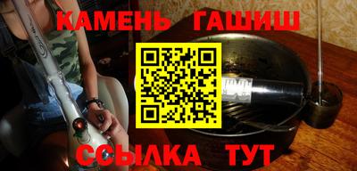 мефедрон мука Гай
