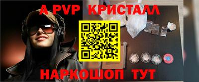 мефедрон мука Гай