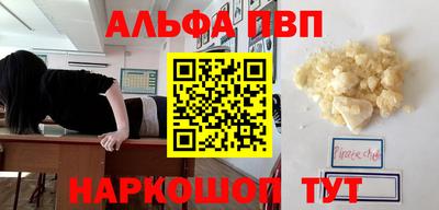 мефедрон мука Гай