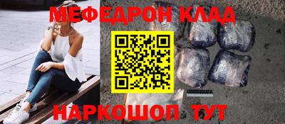 ГАЛЛЮЦИНОГЕННЫЕ ГРИБЫ Будённовск