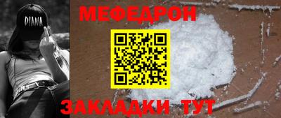 mix Гатчина