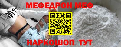 прущая мука Бузулук