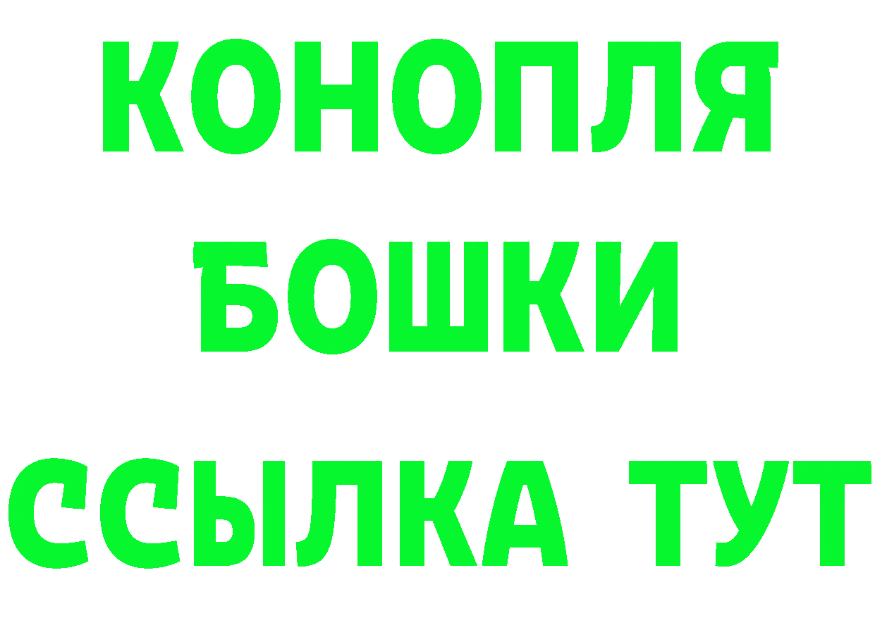 АМФ 97% ТОР площадка hydra Прохладный