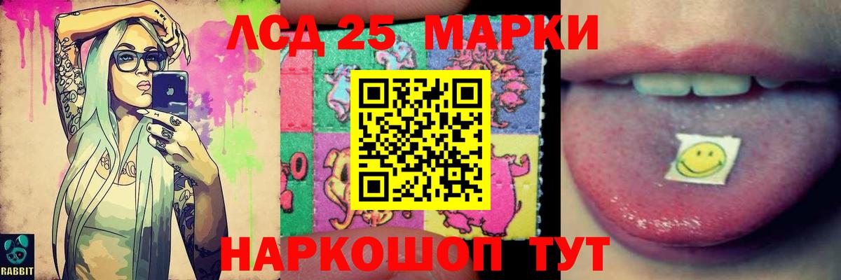 Лсд 25 экстази ecstasy Прохладный