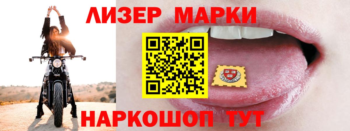 LSD-25 экстази кислота  Прохладный  ЛСД экстази ecstasy 