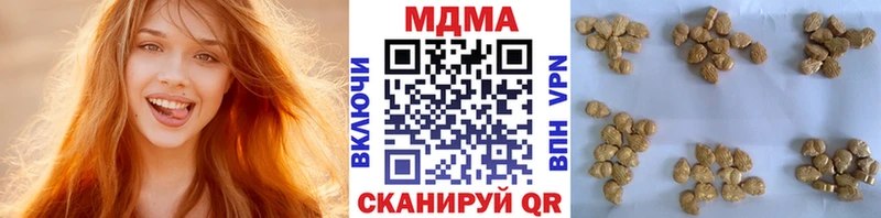 закладки  гидра зеркало  darknet какой сайт  Прохладный  MDMA молли 