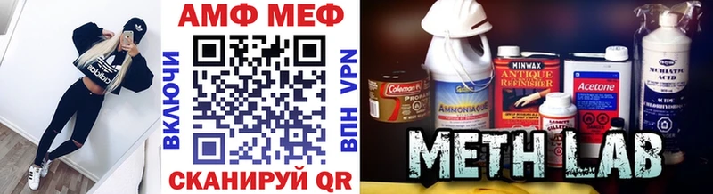 Первитин мет  магазин    Прохладный 