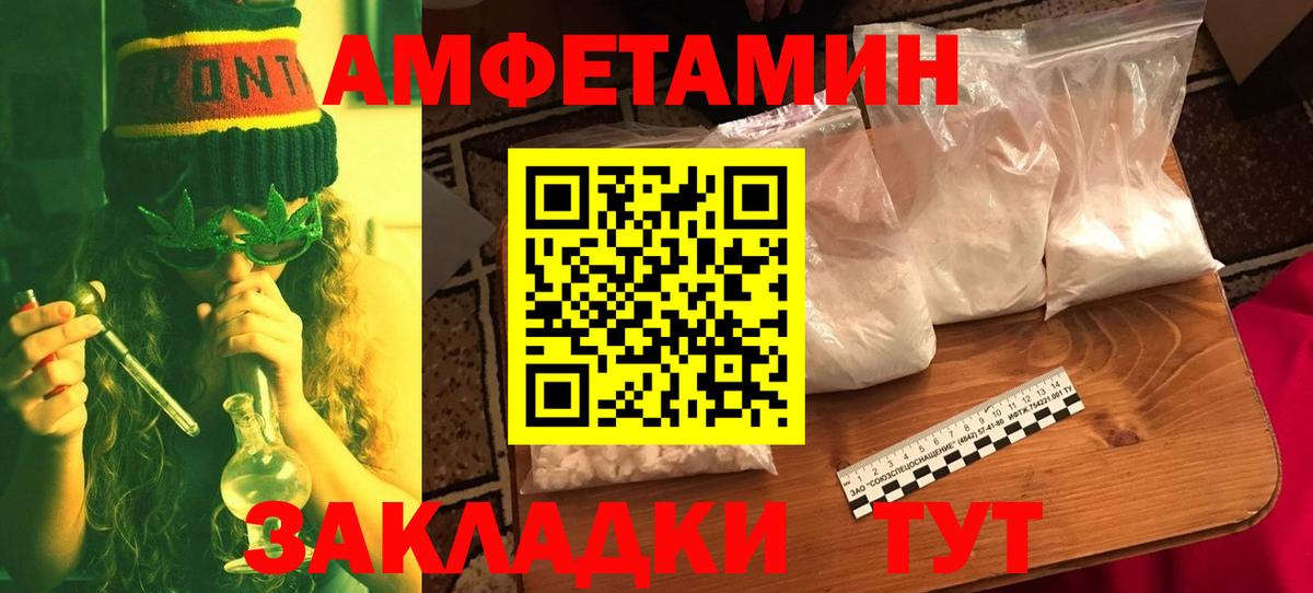 МЕТАМФЕТАМИН пудра  МЕТАМФЕТАМИН пудра  Вход с VPN  Прохладный 